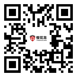 櫻花龍倉儲貨架