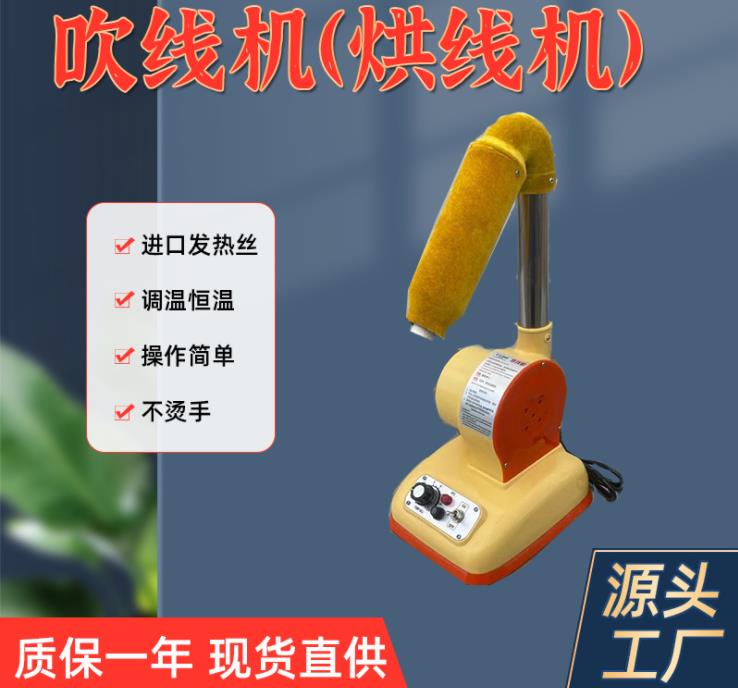 吹線機|過膠機|減震器|吹線機廠家|【售后無憂】|川原設備