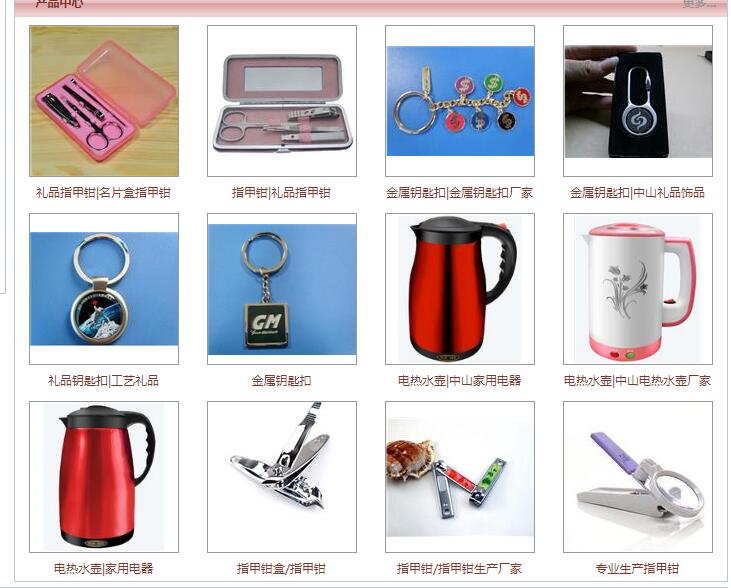 小鎖童指甲鉗|指甲鉗廠家