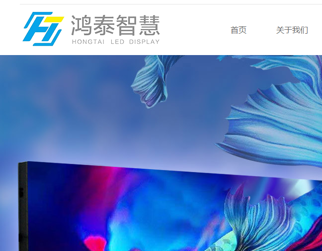 LED顯示屏,LED燈桿屏,5G智慧路燈,LED廣告牌,戶內外小間距LED顯示屏 中山市鴻泰智慧顯示科技有限公司